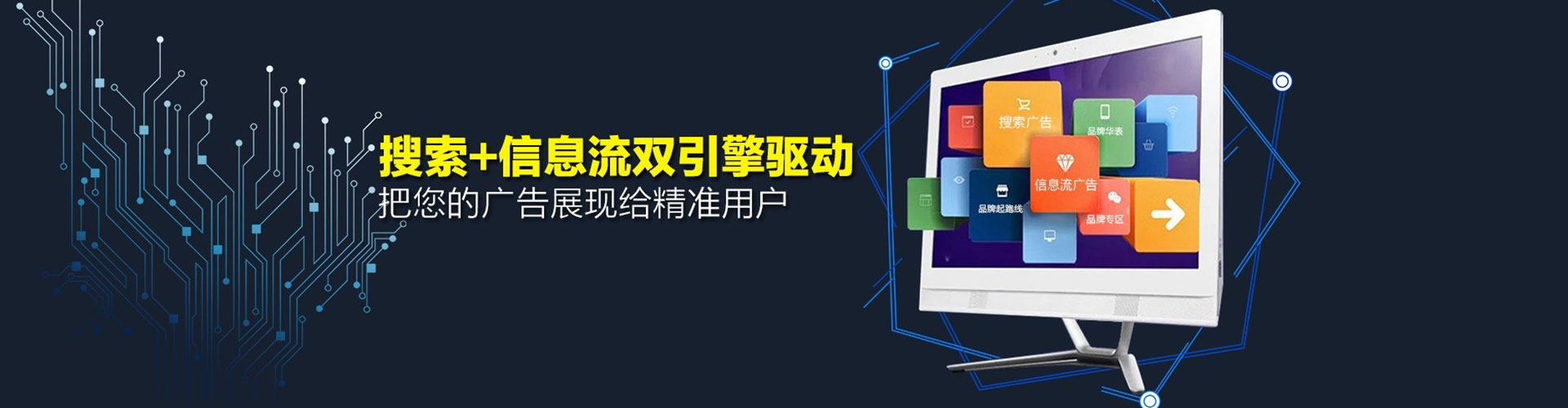 明水谷歌sem