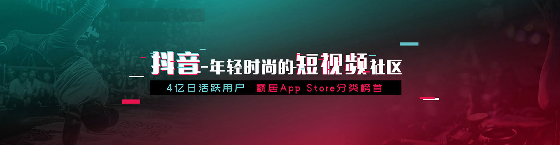 明水百度竞价托管