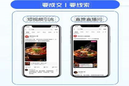 竞价推广SEM托管：助力企业抢占市场先机案例解析