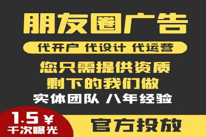 百度信息流广告的投放误区与避免方法