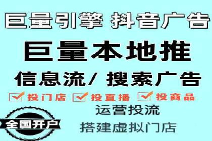 某电商平台的SEM策略与效果展示